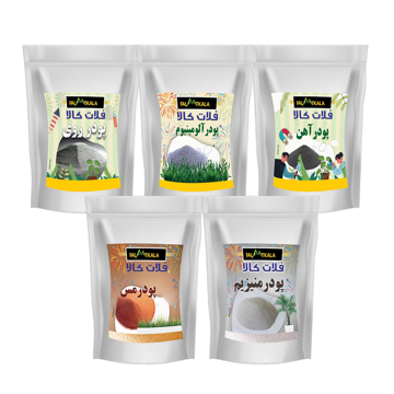 پودر آلومینیوم، آهن، روی، مس و منیزیم فلات کالا وزن 500 گرم مجموعه 5 تایی